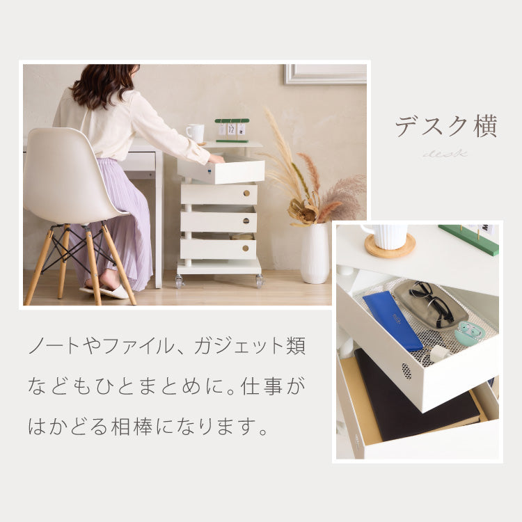 ALNOA アルノア 天板付き回転ワゴン 4段 キャスター付き ワゴン 回転 回転式 ファイルワゴン キッチンワゴン サイドテーブル スリム ドロワー ファイルラック すき間収納 隙間収納 おしゃれ