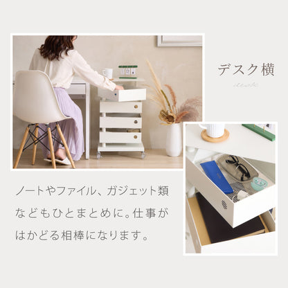ALNOA アルノア 天板付き回転ワゴン 4段 キャスター付き ワゴン 回転 回転式 ファイルワゴン キッチンワゴン サイドテーブル スリム ドロワー ファイルラック すき間収納 隙間収納 おしゃれ
