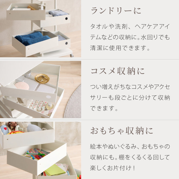 ALNOA アルノア 天板付き回転ワゴン 4段 キャスター付き ワゴン 回転 回転式 ファイルワゴン キッチンワゴン サイドテーブル スリム ドロワー ファイルラック すき間収納 隙間収納 おしゃれ