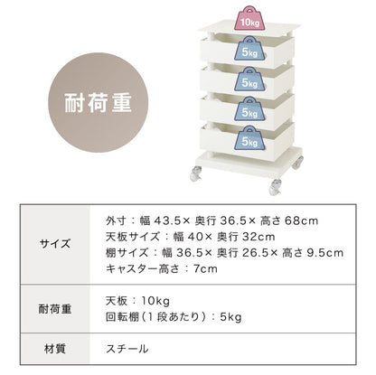 ALNOA アルノア 天板付き回転ワゴン 4段 キャスター付き ワゴン 回転 回転式 ファイルワゴン キッチンワゴン サイドテーブル スリム ドロワー ファイルラック すき間収納 隙間収納 おしゃれ