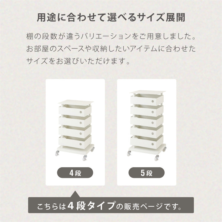 ALNOA アルノア 天板付き回転ワゴン 4段 キャスター付き ワゴン 回転 回転式 ファイルワゴン キッチンワゴン サイドテーブル スリム ドロワー ファイルラック すき間収納 隙間収納 おしゃれ