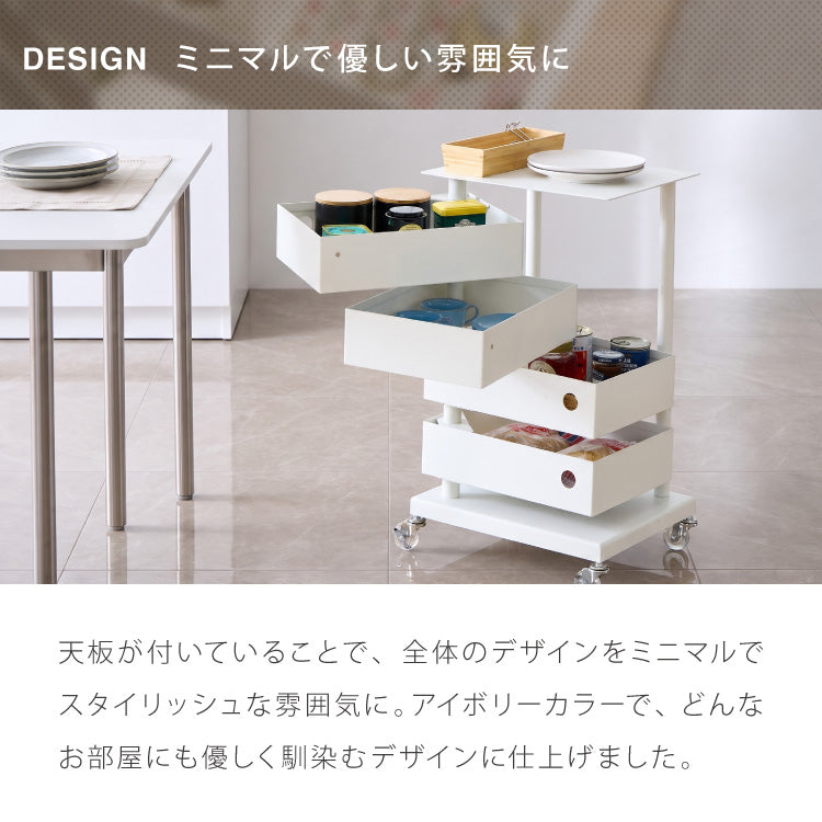 ALNOA アルノア 天板付き回転ワゴン 4段 キャスター付き ワゴン 回転 回転式 ファイルワゴン キッチンワゴン サイドテーブル スリム ドロワー ファイルラック すき間収納 隙間収納 おしゃれ