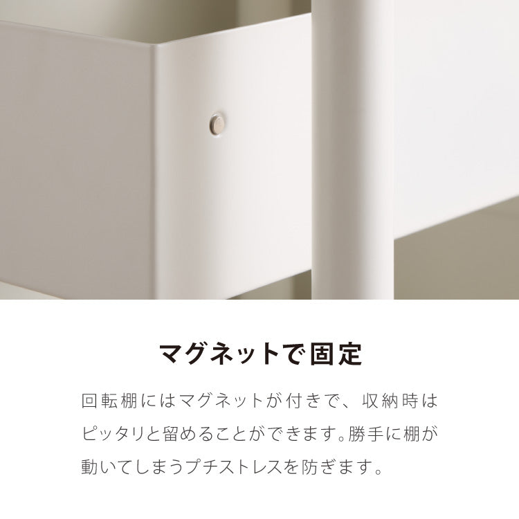 ALNOA アルノア 天板付き回転ワゴン 4段 キャスター付き ワゴン 回転 回転式 ファイルワゴン キッチンワゴン サイドテーブル スリム ドロワー ファイルラック すき間収納 隙間収納 おしゃれ