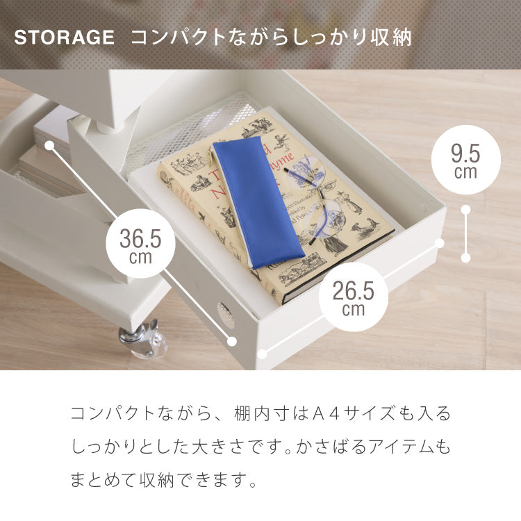 ALNOA アルノア 天板付き回転ワゴン 4段 キャスター付き ワゴン 回転 回転式 ファイルワゴン キッチンワゴン サイドテーブル スリム ドロワー ファイルラック すき間収納 隙間収納 おしゃれ