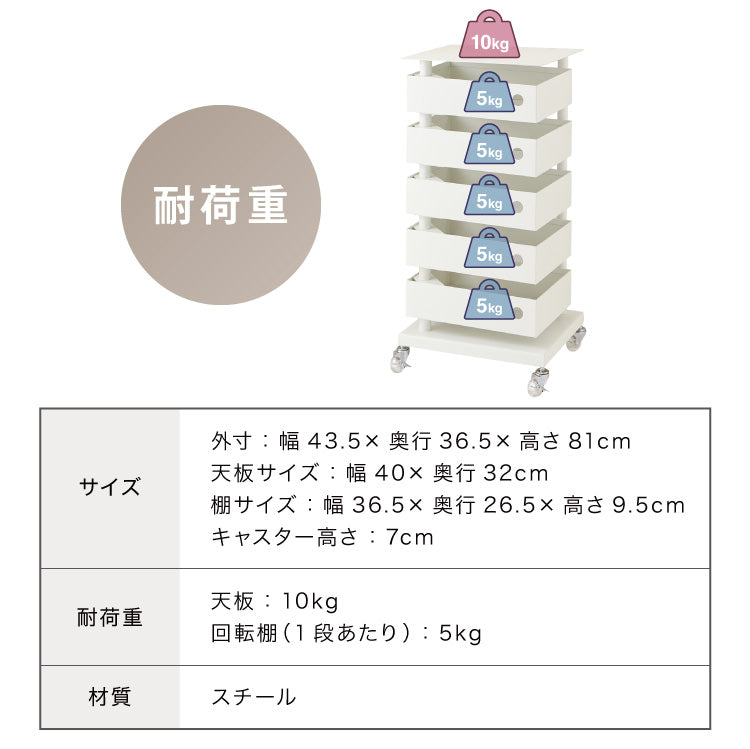 ALNOA アルノア 天板付き回転ワゴン 5段 キャスター付き ワゴン 回転 回転式 ファイルワゴン キッチンワゴン サイドテーブル スリム ドロワー ファイルラック すき間収納 隙間収納 おしゃれ