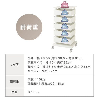 ALNOA アルノア 天板付き回転ワゴン 5段 キャスター付き ワゴン 回転 回転式 ファイルワゴン キッチンワゴン サイドテーブル スリム ドロワー ファイルラック すき間収納 隙間収納 おしゃれ