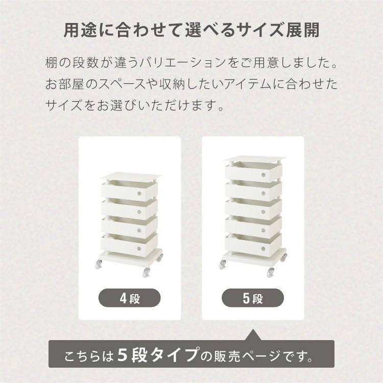 ALNOA アルノア 天板付き回転ワゴン 5段 キャスター付き ワゴン 回転 回転式 ファイルワゴン キッチンワゴン サイドテーブル スリム ドロワー ファイルラック すき間収納 隙間収納 おしゃれ