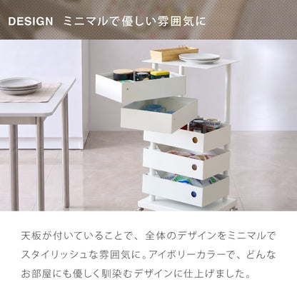 ALNOA アルノア 天板付き回転ワゴン 5段 キャスター付き ワゴン 回転 回転式 ファイルワゴン キッチンワゴン サイドテーブル スリム ドロワー ファイルラック すき間収納 隙間収納 おしゃれ