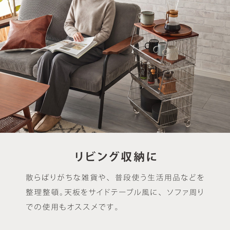 ALNOA アルノア ワイヤーバスケットワゴン 3段 ミッドセンチュリー ブラウン天板×シルバフレーム キャスター付き キッチンワゴン キッチン収納 棚 ラック メッシュ 韓国インテリア 北欧 おしゃれ
