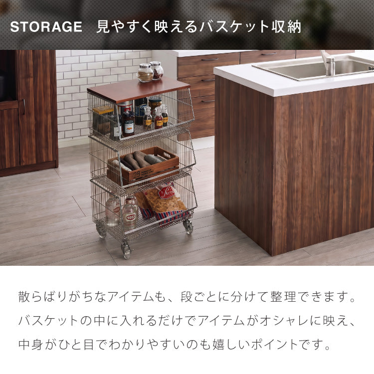 ALNOA アルノア ワイヤーバスケットワゴン 3段 ミッドセンチュリー ブラウン天板×シルバフレーム キャスター付き キッチンワゴン キッチン収納 棚 ラック メッシュ 韓国インテリア 北欧 おしゃれ