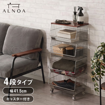 ALNOA アルノア ワイヤーバスケットワゴン 4段 ミッドセンチュリー ブラウン天板×シルバフレーム キャスター付き キッチンワゴン キッチン収納 棚 ラック メッシュ 韓国インテリア 北欧 おしゃれ