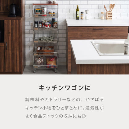 ALNOA アルノア ワイヤーバスケットワゴン 4段 ミッドセンチュリー ブラウン天板×シルバフレーム キャスター付き キッチンワゴン キッチン収納 棚 ラック メッシュ 韓国インテリア 北欧 おしゃれ