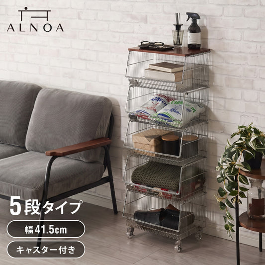 ALNOA アルノア ワイヤーバスケットワゴン 5段 ミッドセンチュリー ブラウン天板×シルバフレーム キャスター付き キッチンワゴン キッチン収納 棚 ラック メッシュ 韓国インテリア 北欧 おしゃれ