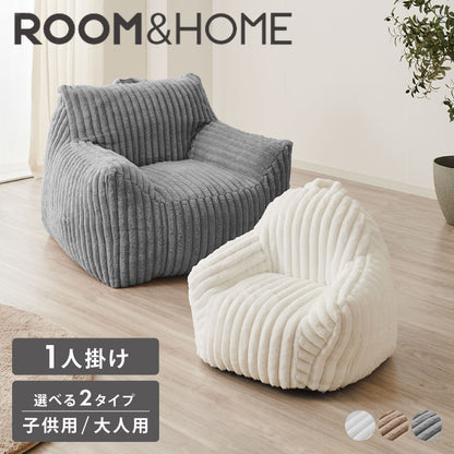 【roomnhome×リコメン堂】ふわふわ 肘付き ローソファ フロアソファ 1人掛けソファ ポケット付き 選べる2サイズ 大人用 子供用 クッション ソファクッション クッションソファ 韓国 インテリア