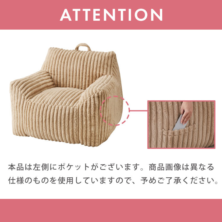【roomnhome×リコメン堂】ふわふわ 肘付き ローソファ フロアソファ 1人掛けソファ ポケット付き 選べる2サイズ 大人用 子供用 クッション ソファクッション クッションソファ 韓国 インテリア