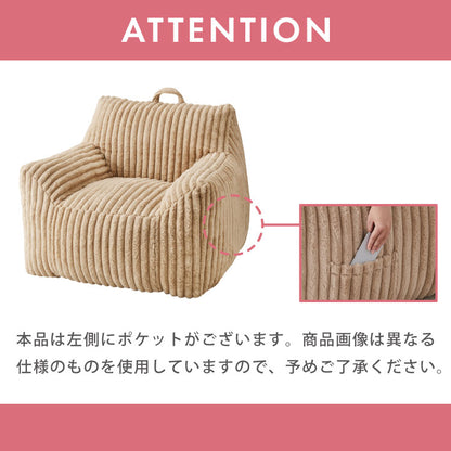 【roomnhome×リコメン堂】ふわふわ 肘付き ローソファ フロアソファ 1人掛けソファ ポケット付き 選べる2サイズ 大人用 子供用 クッション ソファクッション クッションソファ 韓国 インテリア