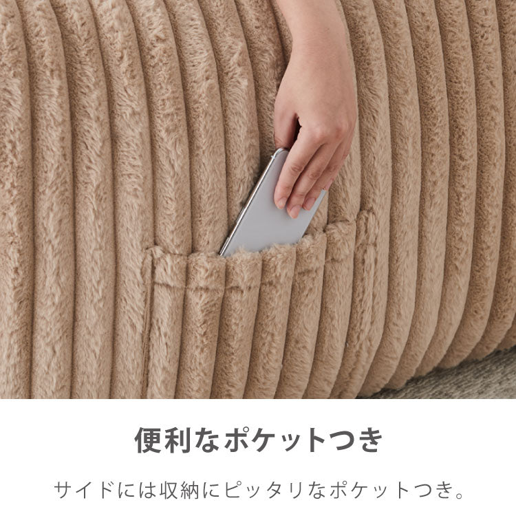 【roomnhome×リコメン堂】ふわふわ 肘付き ローソファ フロアソファ 1人掛けソファ ポケット付き 選べる2サイズ 大人用 子供用 クッション ソファクッション クッションソファ 韓国 インテリア