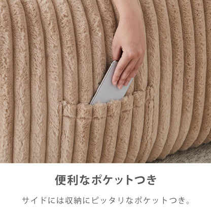 【roomnhome×リコメン堂】ふわふわ 肘付き ローソファ フロアソファ 1人掛けソファ ポケット付き 選べる2サイズ 大人用 子供用 クッション ソファクッション クッションソファ 韓国 インテリア