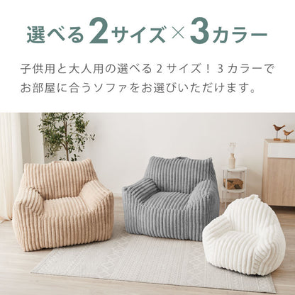 【roomnhome×リコメン堂】ふわふわ 肘付き ローソファ フロアソファ 1人掛けソファ ポケット付き 選べる2サイズ 大人用 子供用 クッション ソファクッション クッションソファ 韓国 インテリア