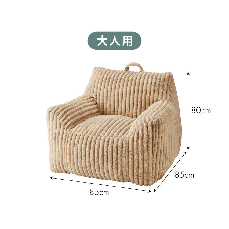 【roomnhome×リコメン堂】ふわふわ 肘付き ローソファ フロアソファ 1人掛けソファ ポケット付き 選べる2サイズ 大人用 子供用 クッション ソファクッション クッションソファ 韓国 インテリア