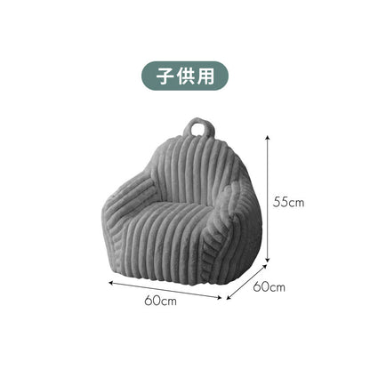 【roomnhome×リコメン堂】ふわふわ 肘付き ローソファ フロアソファ 1人掛けソファ ポケット付き 選べる2サイズ 大人用 子供用 クッション ソファクッション クッションソファ 韓国 インテリア