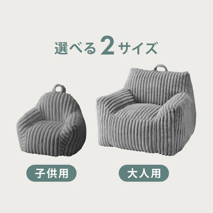 【roomnhome×リコメン堂】ふわふわ 肘付き ローソファ フロアソファ 1人掛けソファ ポケット付き 選べる2サイズ 大人用 子供用 クッション ソファクッション クッションソファ 韓国 インテリア