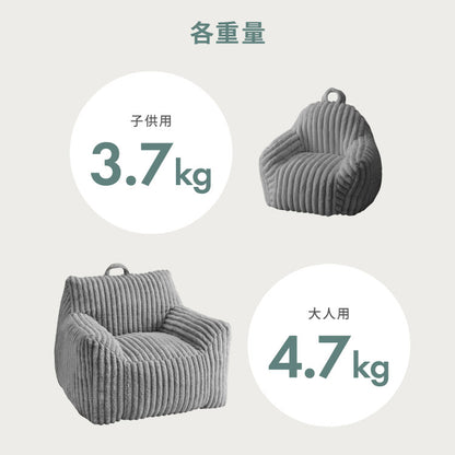 【roomnhome×リコメン堂】ふわふわ 肘付き ローソファ フロアソファ 1人掛けソファ ポケット付き 選べる2サイズ 大人用 子供用 クッション ソファクッション クッションソファ 韓国 インテリア