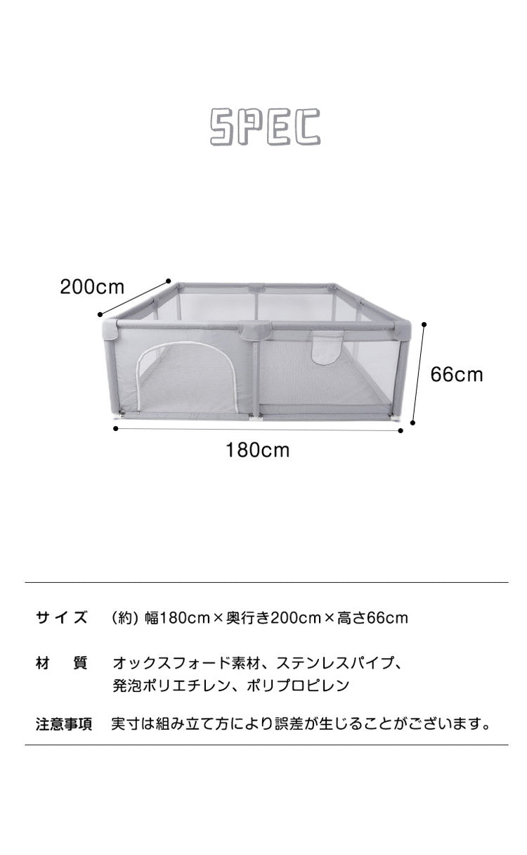 ベビーサークル メッシュ 180×200cm 大型 ハイタイプ 扉付き プレイヤード 大きい 自立式 ベビーゲート ベビー フェンス サーク –  Branchée Beauté