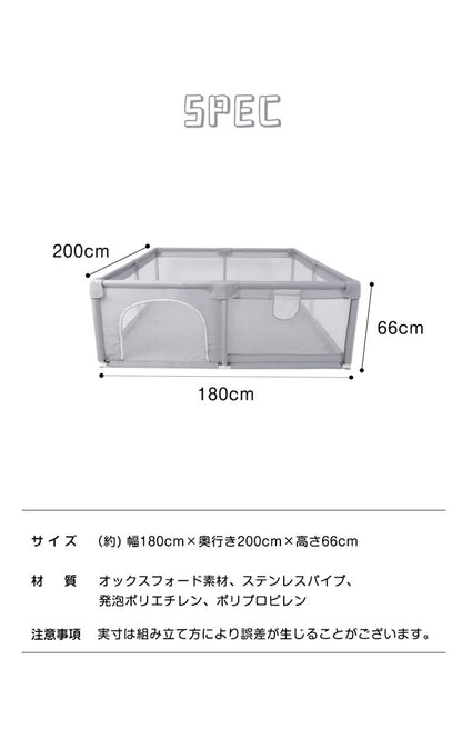 ベビーサークル メッシュ 180×200cm 大型 ハイタイプ 扉付き プレイヤード 大きい 自立式 ベビーゲート ベビー フェンス サークル 滑り止め 洗濯可能 洗える 赤ちゃん 子供