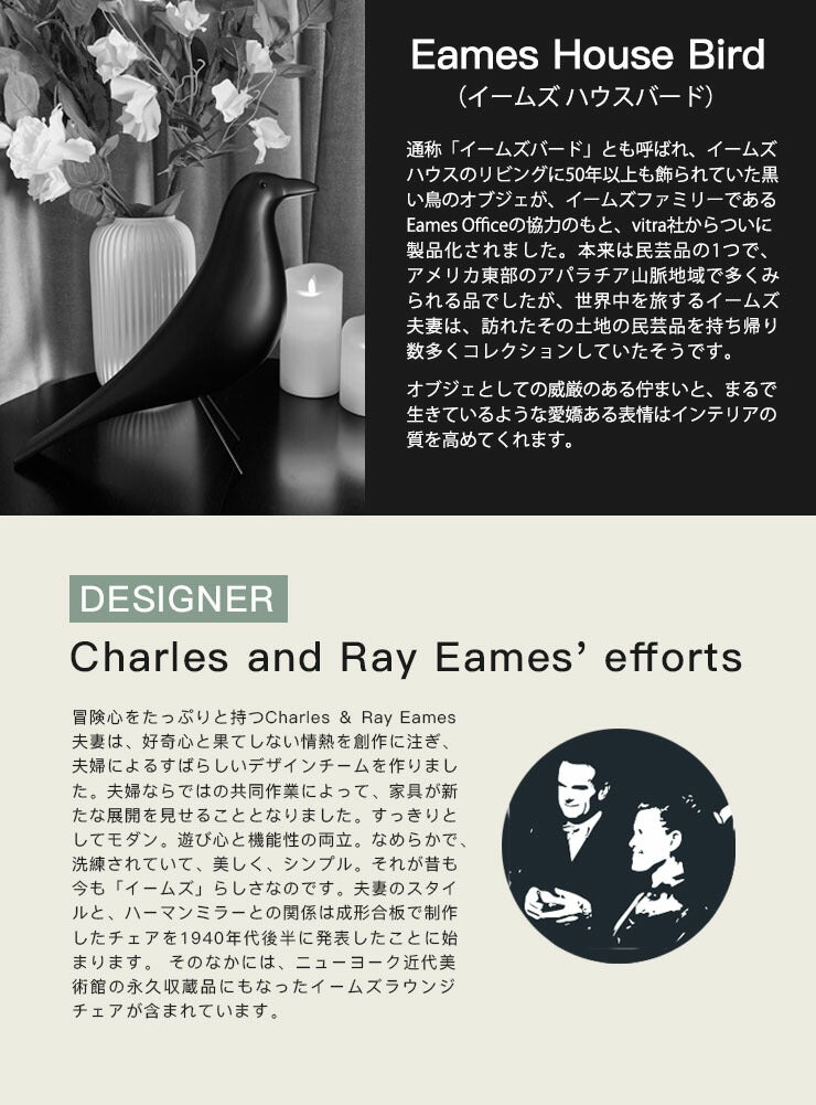 イームズハウスバード イームズ ブラック 天然木 リプロダクト品 北欧 オブジェ Eames House Bird Charles & Ray Eames