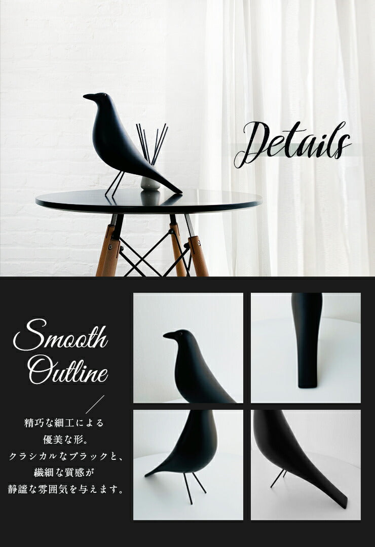 イームズハウスバード イームズ ブラック 天然木 リプロダクト品 北欧 オブジェ Eames House Bird Charles & Ra –  Branchée Beauté