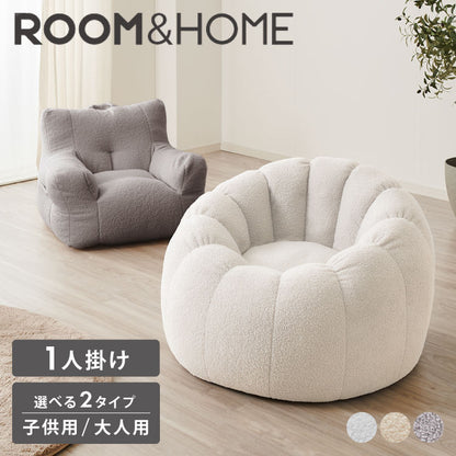 【roomnhome×リコメン堂】 ビーズクッション 1人掛けソファ ポケット付き 選べる2サイズ 円形 ソファ型 子供用 大人用 クッション ソファクッション  キッズ  韓国 インテリア