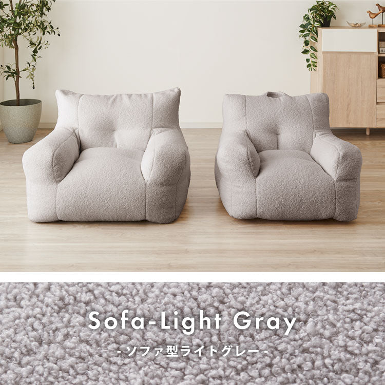 【roomnhome×リコメン堂】 ビーズクッション 1人掛けソファ ポケット付き 選べる2サイズ 円形 ソファ型 子供用 大人用 クッション ソファクッション  キッズ  韓国 インテリア