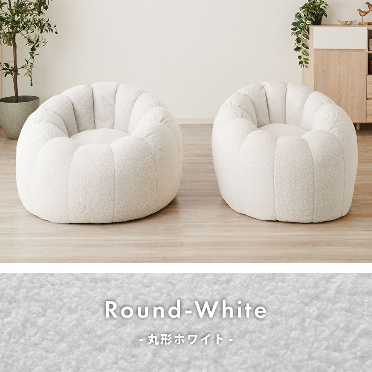 【roomnhome×リコメン堂】 ビーズクッション 1人掛けソファ ポケット付き 選べる2サイズ 円形 ソファ型 子供用 大人用 クッション ソファクッション  キッズ  韓国 インテリア