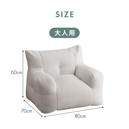 【roomnhome×リコメン堂】 ビーズクッション 1人掛けソファ ポケット付き 選べる2サイズ 円形 ソファ型 子供用 大人用 クッション ソファクッション  キッズ  韓国 インテリア