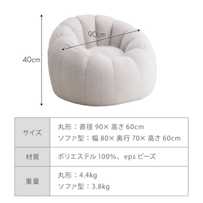 【roomnhome×リコメン堂】 ビーズクッション 1人掛けソファ ポケット付き 選べる2サイズ 円形 ソファ型 子供用 大人用 クッション ソファクッション  キッズ  韓国 インテリア