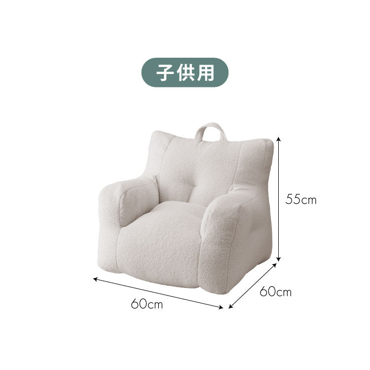 【roomnhome×リコメン堂】 ビーズクッション 1人掛けソファ ポケット付き 選べる2サイズ 円形 ソファ型 子供用 大人用 クッション ソファクッション  キッズ  韓国 インテリア