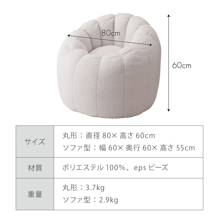 【roomnhome×リコメン堂】 ビーズクッション 1人掛けソファ ポケット付き 選べる2サイズ 円形 ソファ型 子供用 大人用 クッション ソファクッション  キッズ  韓国 インテリア