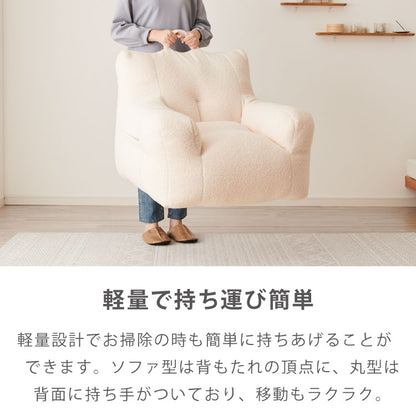 【roomnhome×リコメン堂】 ビーズクッション 1人掛けソファ ポケット付き 選べる2サイズ 円形 ソファ型 子供用 大人用 クッション ソファクッション  キッズ  韓国 インテリア