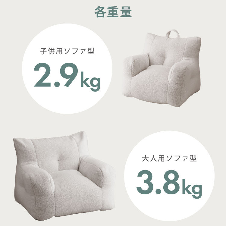 【roomnhome×リコメン堂】 ビーズクッション 1人掛けソファ ポケット付き 選べる2サイズ 円形 ソファ型 子供用 大人用 クッション ソファクッション  キッズ  韓国 インテリア