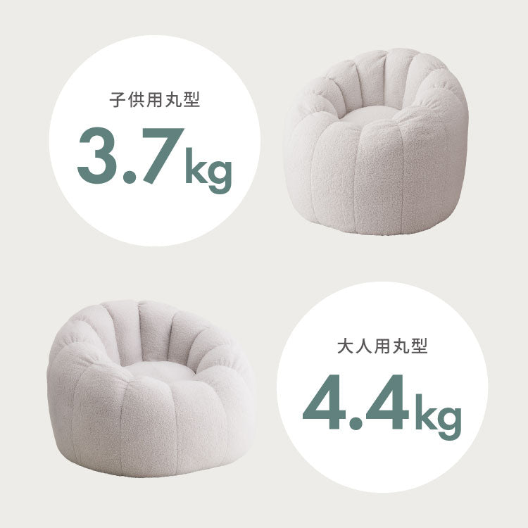 【roomnhome×リコメン堂】 ビーズクッション 1人掛けソファ ポケット付き 選べる2サイズ 円形 ソファ型 子供用 大人用 クッション ソファクッション  キッズ  韓国 インテリア