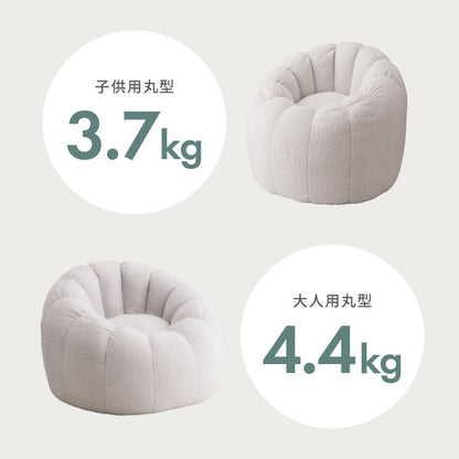 【roomnhome×リコメン堂】 ビーズクッション 1人掛けソファ ポケット付き 選べる2サイズ 円形 ソファ型 子供用 大人用 クッション ソファクッション  キッズ  韓国 インテリア