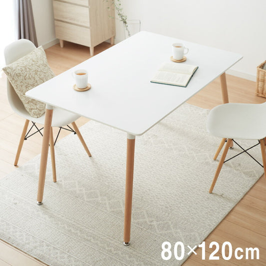 カフェテーブル 四角 120cm×80cm 高さ74cm バイカラー 木脚 韓国風 シンプル おしゃれ スタイリッシュ 1人暮らし カフェ風 ダイニングテーブル デスク 机 テーブル パソコンデスク