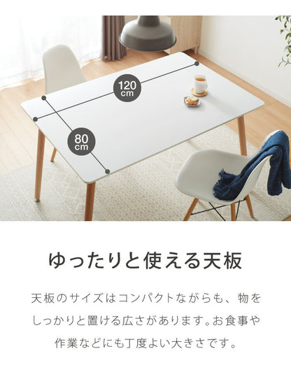 カフェテーブル 四角 120cm×80cm 高さ74cm バイカラー 木脚 韓国風 シンプル おしゃれ スタイリッシュ 1人暮らし カフェ風 ダイニングテーブル デスク 机 テーブル パソコンデスク