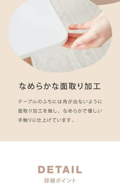 カフェテーブル 四角 120cm×80cm 高さ74cm バイカラー 木脚 韓国風 シンプル おしゃれ スタイリッシュ 1人暮らし カフェ風 ダイニングテーブル デスク 机 テーブル パソコンデスク
