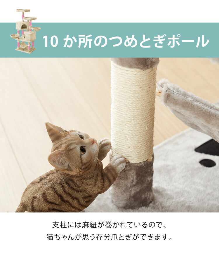 キャットタワー おしゃれ 据え置き 多頭飼い ハンモック付き キャットハウス 爪とぎ おもちゃ 転倒防止 ペット 猫 ねこ タワー 麻紐 猫 –  Branchée Beauté