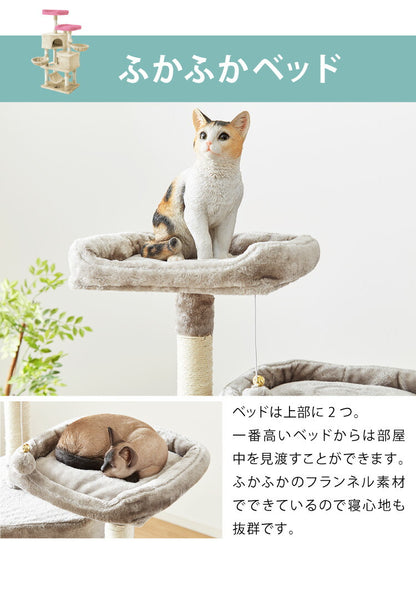 キャットタワー おしゃれ 据え置き 多頭飼い ハンモック付き キャットハウス 爪とぎ  おもちゃ 転倒防止 ペット 猫 ねこ タワー 麻紐 猫用品 ペット用品 頑丈 安定 室内 運動不足 ストレス解消 猫タワー 爪研ぎ 麻紐 ねこ 猫 ネコ