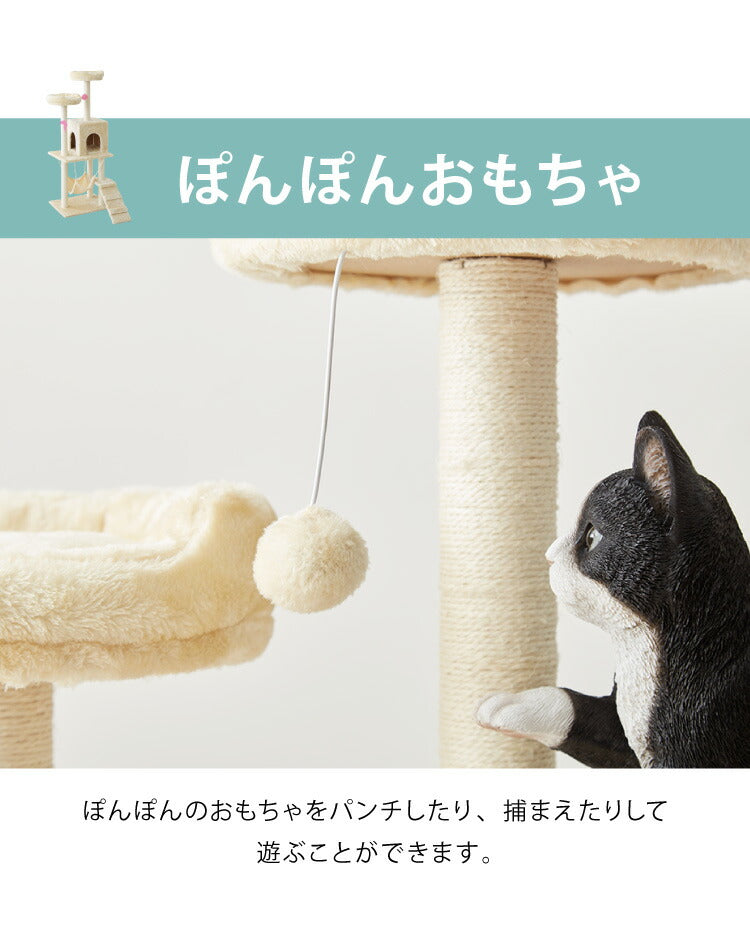 キャットタワー 据え置き スリム 省スペース おしゃれ ハンモック付 高さ130cm 猫タワー キャットハウス 爪とぎ 運動不足 ストレス解消 猫用品 ペット用品 頑丈 安定 猫 ねこ 隠れ家 多頭飼い 猫ハウス おもちゃ 爪研ぎ 麻紐 子猫