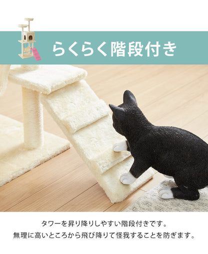 キャットタワー 据え置き スリム 省スペース おしゃれ ハンモック付 高さ130cm 猫タワー キャットハウス 爪とぎ 運動不足 ストレス解消 猫用品 ペット用品 頑丈 安定 猫 ねこ 隠れ家 多頭飼い 猫ハウス おもちゃ 爪研ぎ 麻紐 子猫