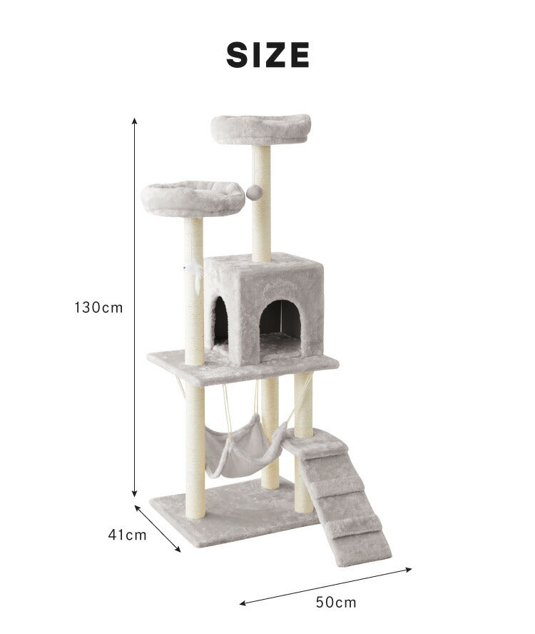 キャットタワー 据え置き スリム 省スペース おしゃれ ハンモック付 高さ130cm 猫タワー キャットハウス 爪とぎ 運動不足 ストレス解消 猫用品 ペット用品 頑丈 安定 猫 ねこ 隠れ家 多頭飼い 猫ハウス おもちゃ 爪研ぎ 麻紐 子猫